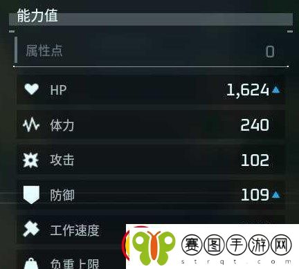 幻兽帕鲁传送点在哪里