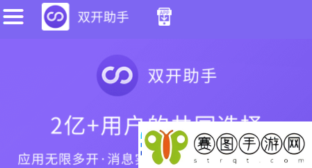 第纪元如何双开及多开攻略