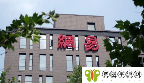燕云十六声是哪个公司的