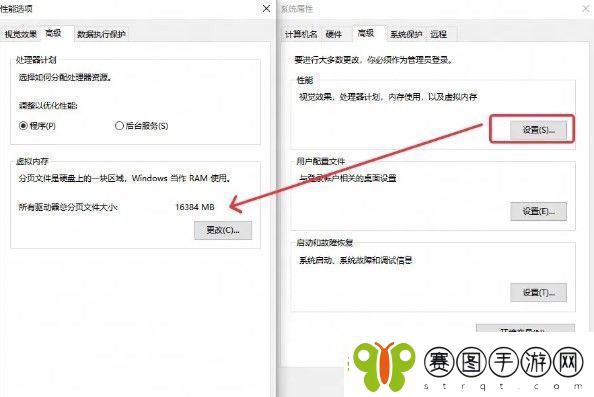 燕云十六声物理内存太小怎么办