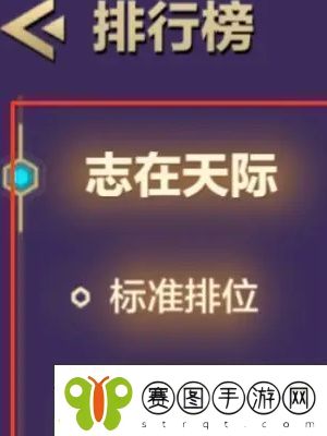 金铲铲之战铲铲会排名在哪里看