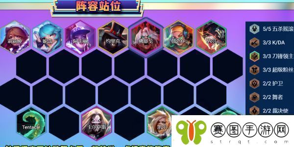 金铲铲之战铲铲会排名在哪里看