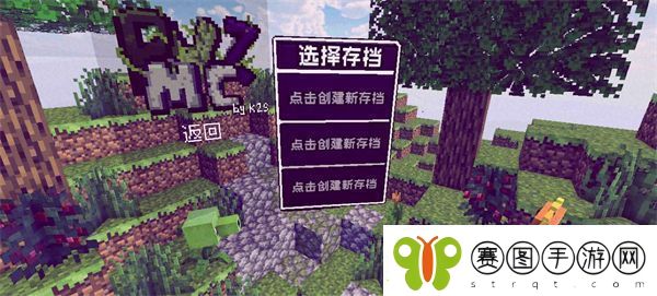 pvzmc重制版app下载