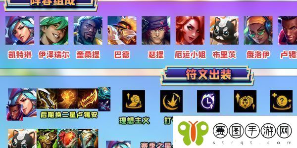 金铲铲之战铲铲会排名在哪里看
