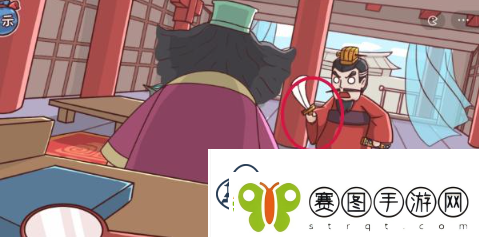 三国哈哈哈第29关曹操刺董卓怎么过