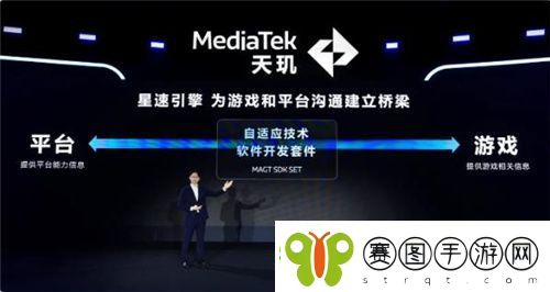 畅快手游选天玑！联发科天玑旗舰芯与永劫无间手游携手打造更强游戏体验