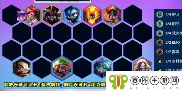 金铲铲之战铲铲会排名在哪里看