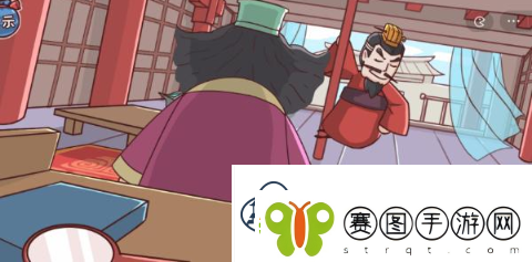 三国哈哈哈第29关曹操刺董卓怎么过