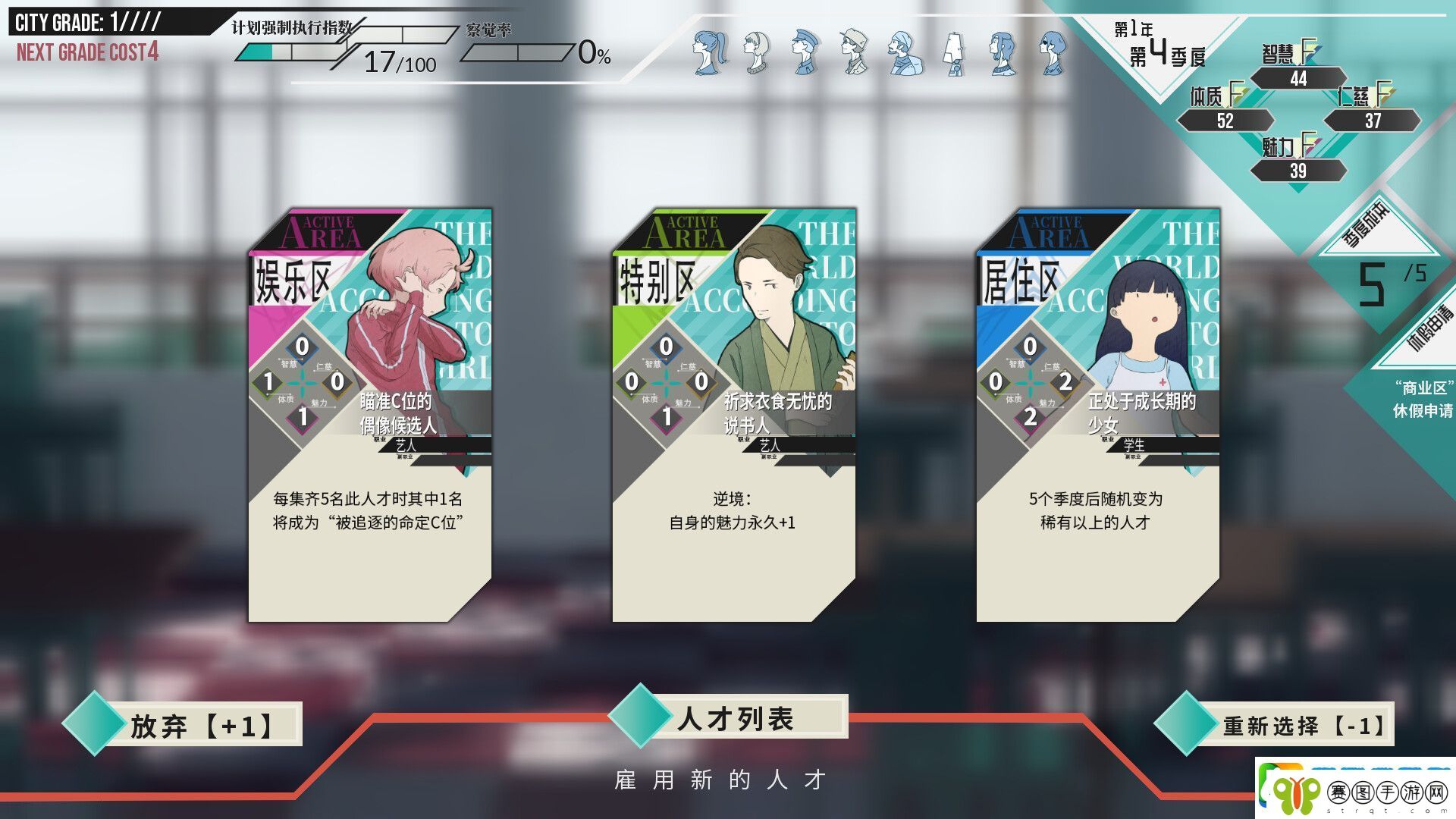 卡牌肉鸽为了世界的全部的少女登陆PlayStation主机