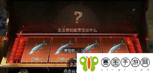 黎明觉醒油炸白鲦鱼怎么做