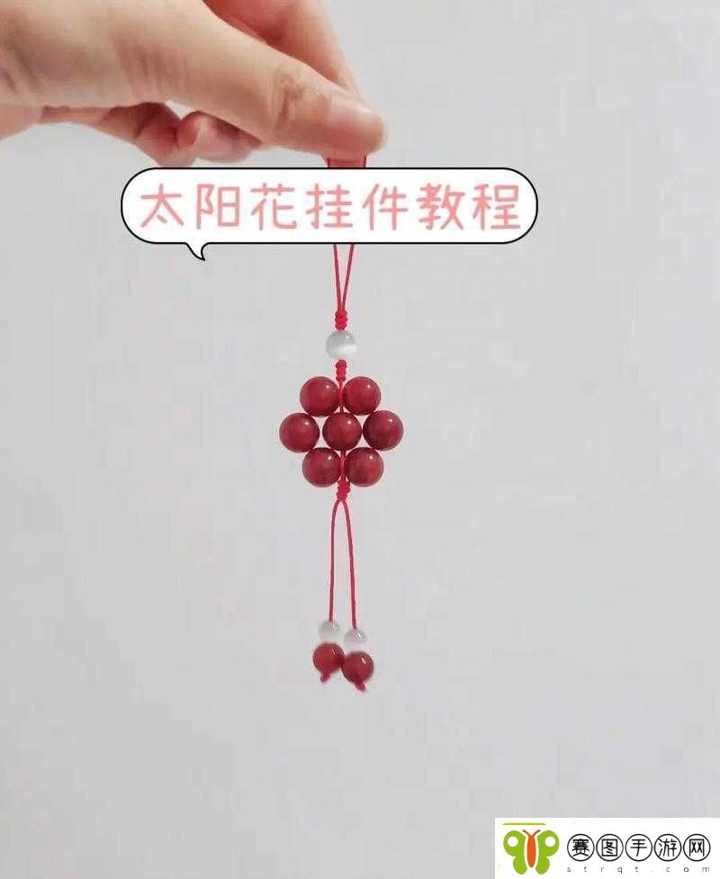串珠一个个的拉出来