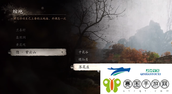 黑神话悟空晦月魔君在哪