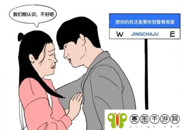 性缘脑是谁提出的