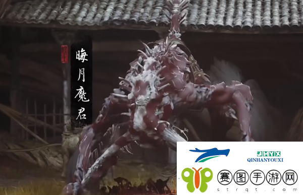 黑神话悟空晦月魔君在哪