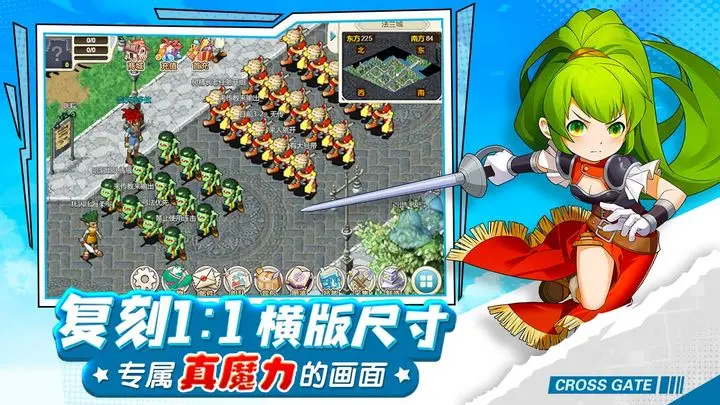 魔力宝贝回忆2023最新兑换码合集