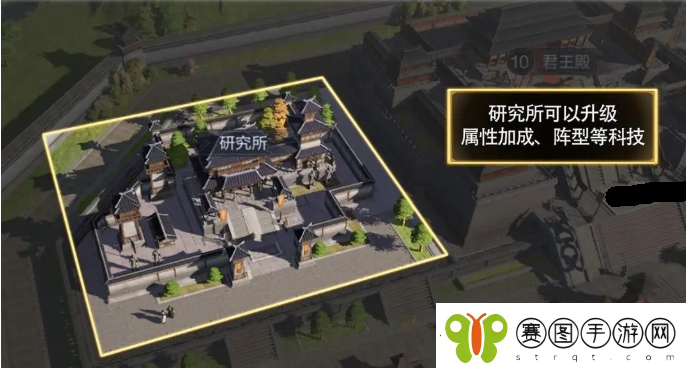 三国谋定天下建筑升级攻略