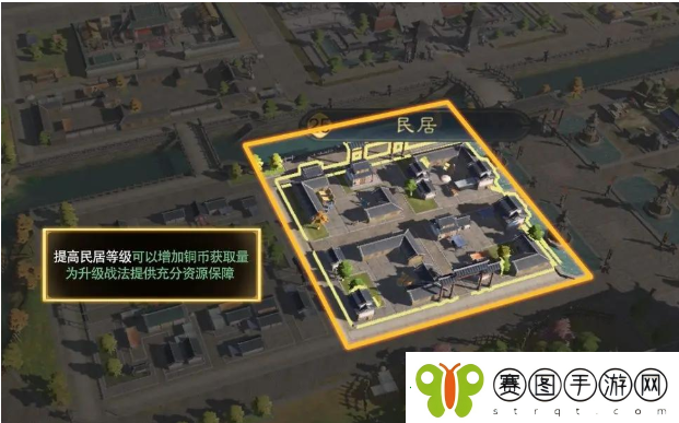 三国谋定天下建筑升级攻略