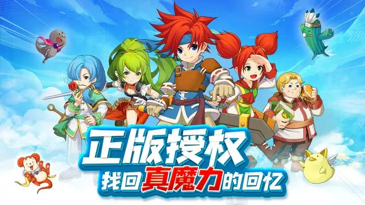 魔力宝贝回忆2023最新兑换码合集