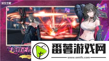 70异界虚无之境冒险指南