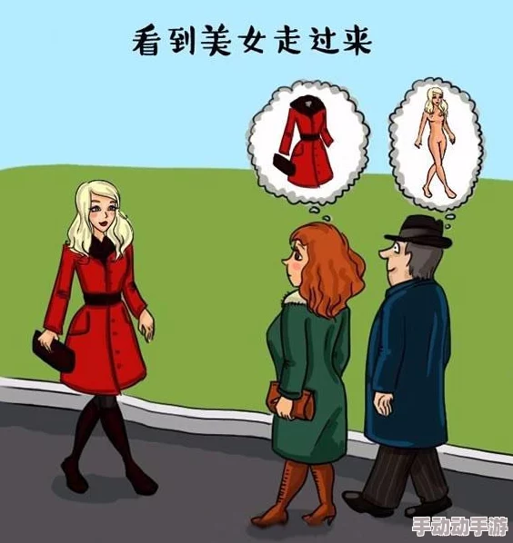 男生和女生叉叉叉