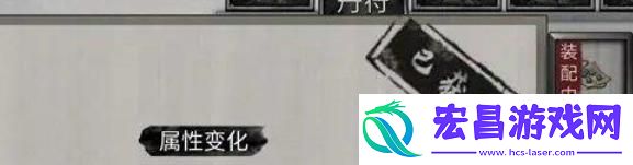 鬼谷八荒雷灵根属性提升方法
