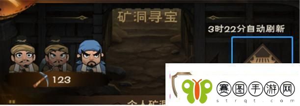 城主天下军策商店优先购买推荐