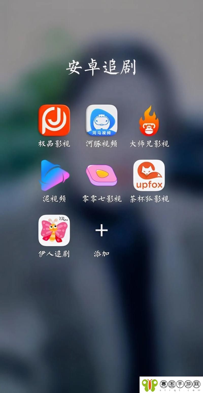 免费观看短的app软件下载推荐