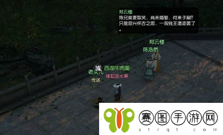 逆水寒问天下谁是英雄怎么做