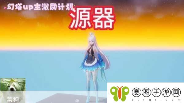 幻塔白鲸岛奇遇