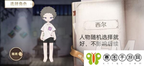 宝石之心新手玩法分享