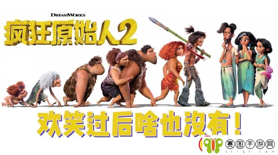 疯狂机械手2