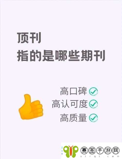 成品短视频入口在哪里找以及如何更好地找到它们