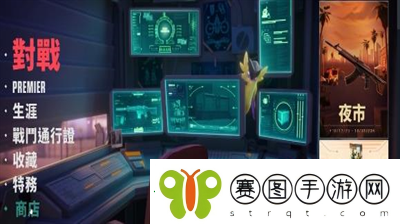 无畏契约夜市入口在哪