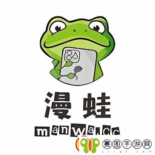 “蛙漫”狂想曲