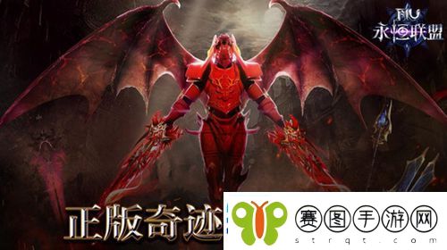 永恒联盟游戏中如何快速获取免费的会员