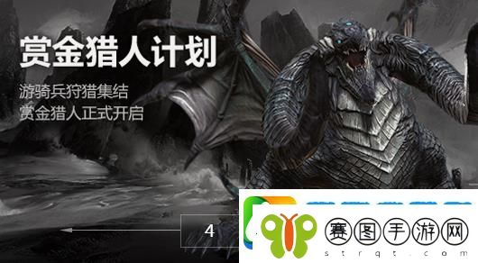 猎魂觉醒凯骨魔怎么打
