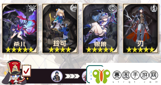 崩坏星穹铁道玲可队伍搭配推荐
