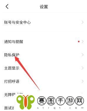 boss直聘怎么屏蔽公司