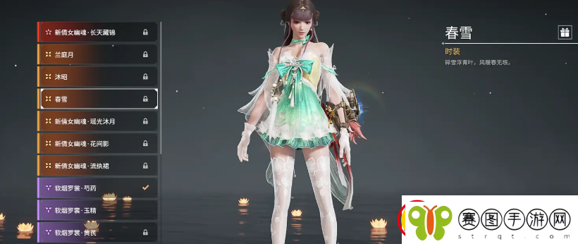 永劫无间殷紫萍皮肤介绍永劫无间殷紫萍皮肤有哪些