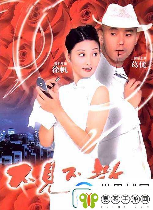成全电影播放在线观看