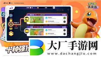 汉字找茬王帮他种出一个完美女友攻略！