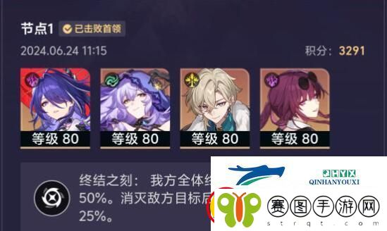 崩坏星穹铁道末日幻影平民怎么过关