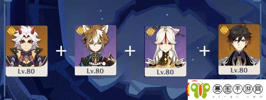 原神千旋百转之笼怎么过千旋百转之笼挑战阵容搭配攻略
