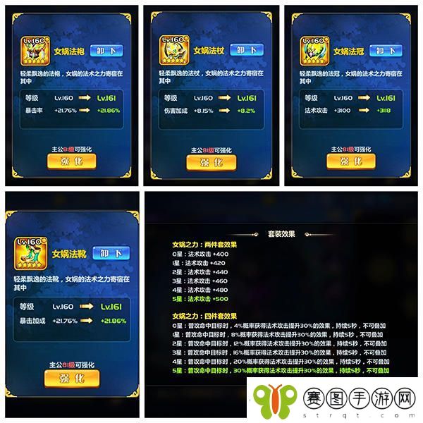萌将风云宝物介绍一览