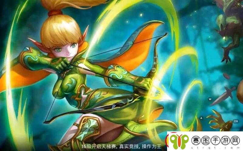 龙之谷手游