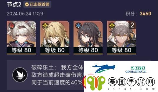 崩坏星穹铁道末日幻影平民怎么过关
