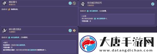 原神3.6七圣召唤申鹤角色卡怎么样
