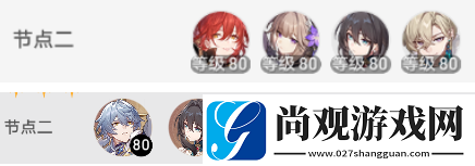 崩坏星穹铁道深文巧诋阵容满星通关攻略