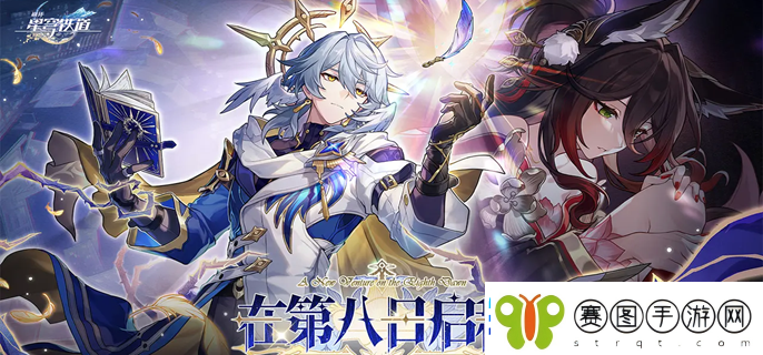 崩坏星穹铁道深文巧诋阵容满星通关攻略