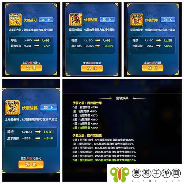 萌将风云宝物介绍一览